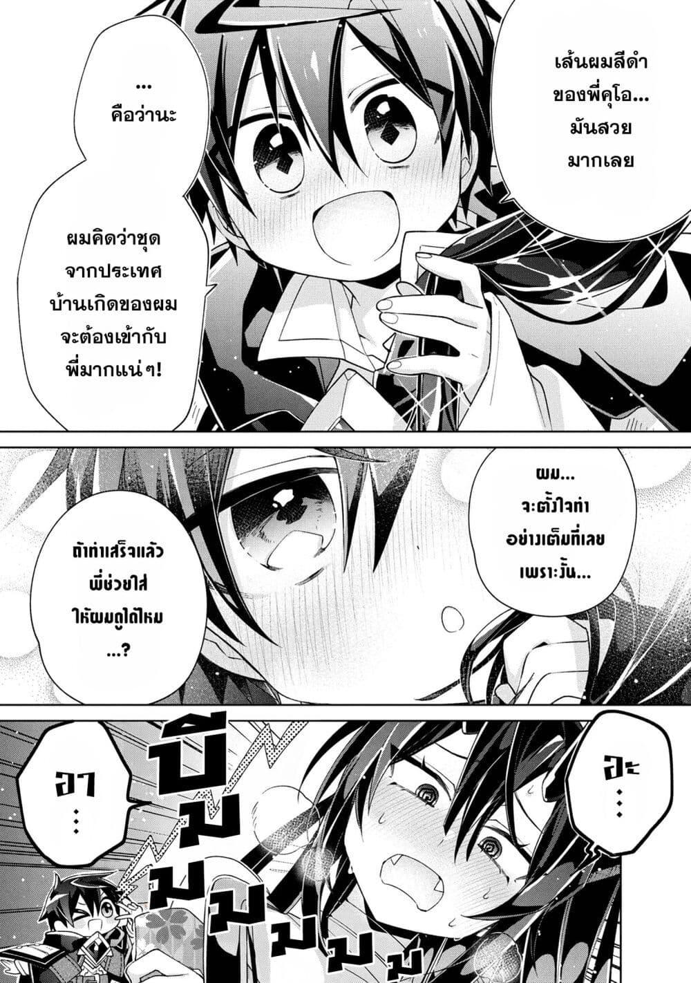 Manga-lc-com อ่านมังงะ อ่านการ์ตูน ออนไลน์ ฟรี Dorei kara no Kitai to Hyouka no sei de Sakushu dekinai no daga ตอนที่ 1 2 3 4 5 6 7 8 9 10 11 12 13 14 ฟรี ไม่มีโฆษณา Manga-lc - อ่าน มังงะ อ่าน การ์ตูน ออนไลน์ อ่านมังงะ ฟรี