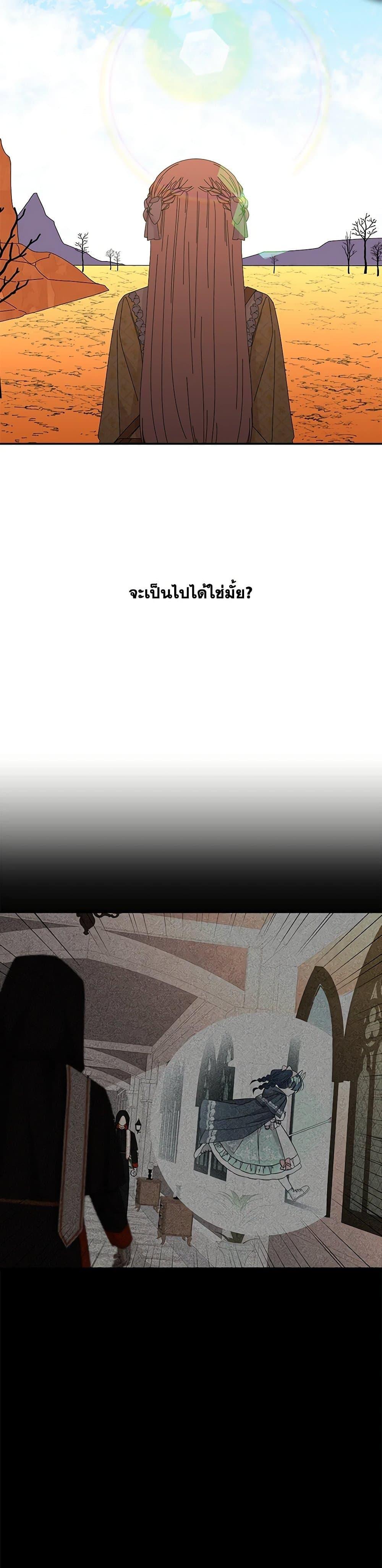 Manga-lc-com อ่านมังงะ อ่านการ์ตูน ออนไลน์ ฟรี Daughter of the Archmage ตอนที่ 1 2 3 4 5 6 7 8 9 10 11 12 13 14 ฟรี ไม่มีโฆษณา Manga-lc - อ่าน มังงะ อ่าน การ์ตูน ออนไลน์ อ่านมังงะ ฟรี