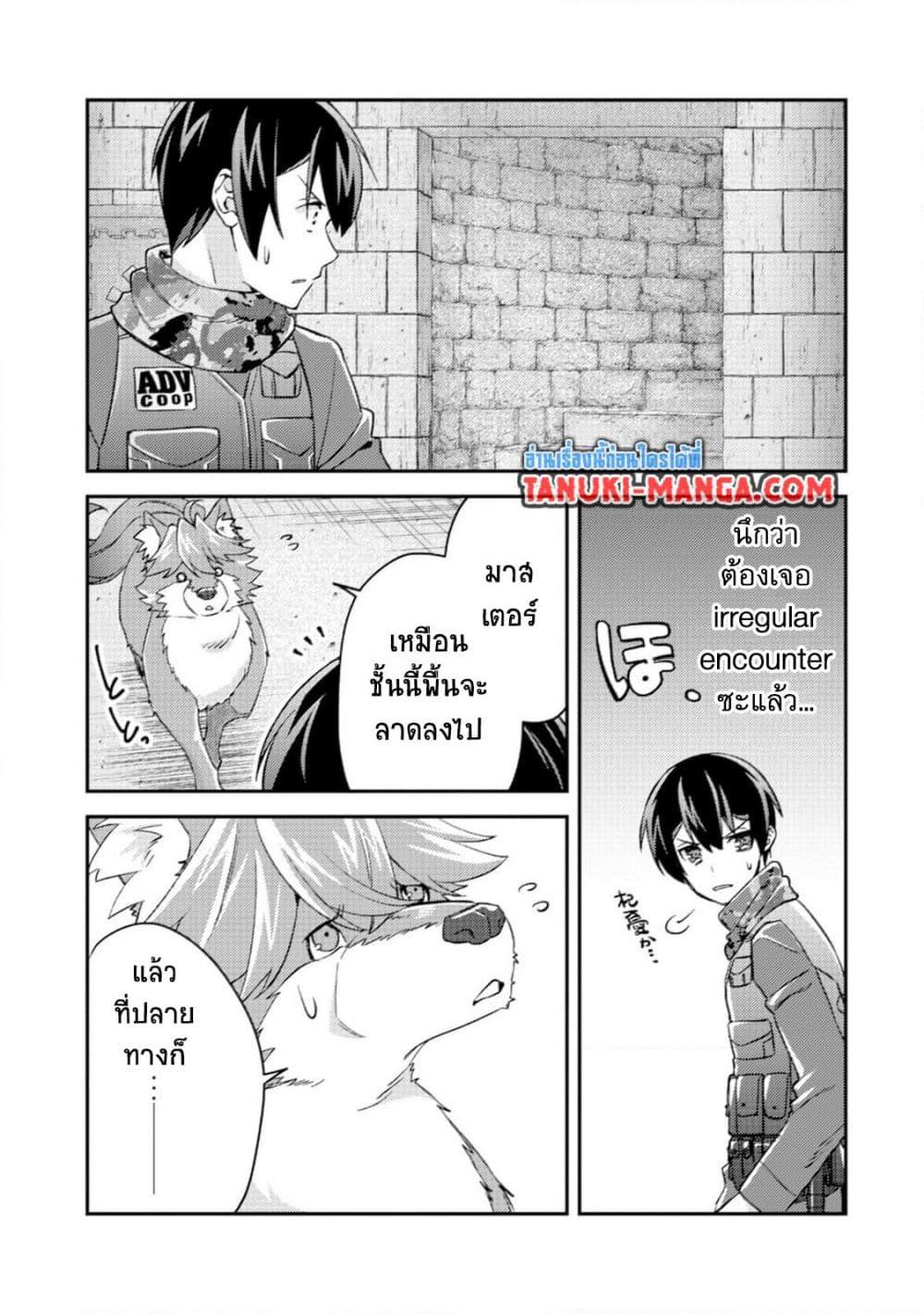 Manga-lc-com อ่านมังงะ อ่านการ์ตูน ออนไลน์ ฟรี Mob Kousei No Ore Demo Boukensha Ni Nareba Ria Takashi Ni Naremasu Ka ตอนที่ 1 2 3 4 5 6 7 8 9 10 11 12 13 14 ฟรี ไม่มีโฆษณา Manga-lc - อ่าน มังงะ อ่าน การ์ตูน ออนไลน์ อ่านมังงะ ฟรี