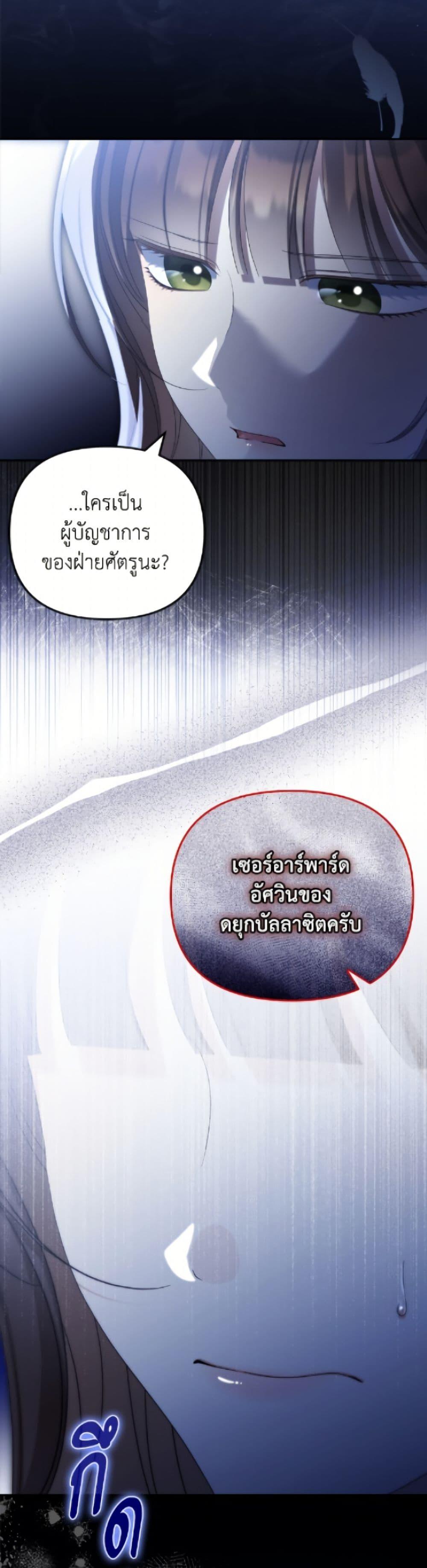 Manga-lc-com อ่านมังงะ อ่านการ์ตูน ออนไลน์ ฟรี Why Are You Obsessed With Your Fake Wife ตอนที่ 1 2 3 4 5 6 7 8 9 10 11 12 13 14 ฟรี ไม่มีโฆษณา Manga-lc - อ่าน มังงะ อ่าน การ์ตูน ออนไลน์ อ่านมังงะ ฟรี