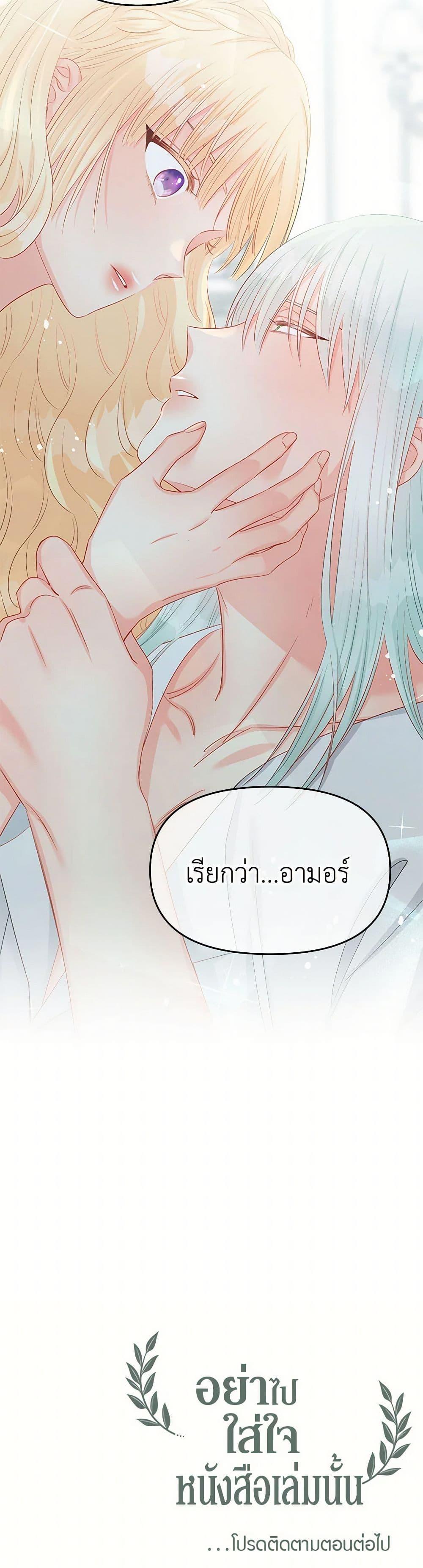 Manga-lc-com อ่านมังงะ อ่านการ์ตูน ออนไลน์ ฟรี Don’t Concern Yourself With That Book ตอนที่ 1 2 3 4 5 6 7 8 9 10 11 12 13 14 ฟรี ไม่มีโฆษณา Manga-lc - อ่าน มังงะ อ่าน การ์ตูน ออนไลน์ อ่านมังงะ ฟรี