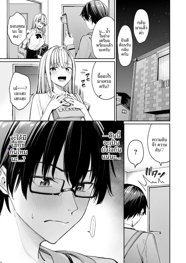 Doujin-Lc- อ่าน โดจิน มังฮวา เกาหลี ญี่ปุ่น จีน แปลไทย ใครๆก็ล้วนมีควาามลับ (Asamine Tel) ตอนที่ 1 2 3 4 5 6 7 8 9 10 11 12 13 14 ฟรี ไม่มีโฆษณา อ่าน โดจิน Manhwa เกาหลี ญี่ปุ่น จีน เรามีครบ คัดมาให้เน้นๆ โดจิน 18+ รับประกันความฟินโดย  Doujin Lc