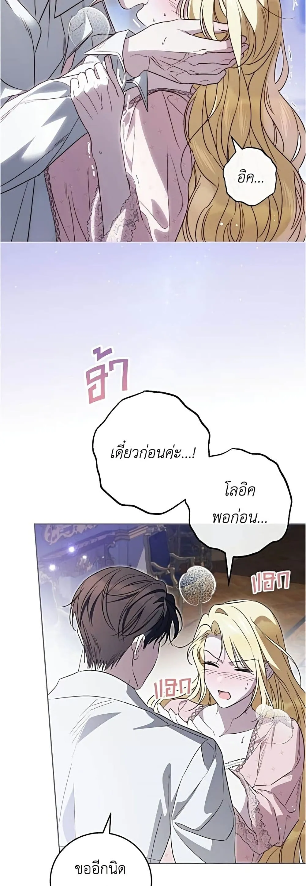 Manga-lc-com อ่านมังงะ อ่านการ์ตูน ออนไลน์ ฟรี Born to Be the Grand Duchess – แกรนด์ดัชเชสล็อกมง ตอนที่ 1 2 3 4 5 6 7 8 9 10 11 12 13 14 ฟรี ไม่มีโฆษณา Manga-lc - อ่าน มังงะ อ่าน การ์ตูน ออนไลน์ อ่านมังงะ ฟรี