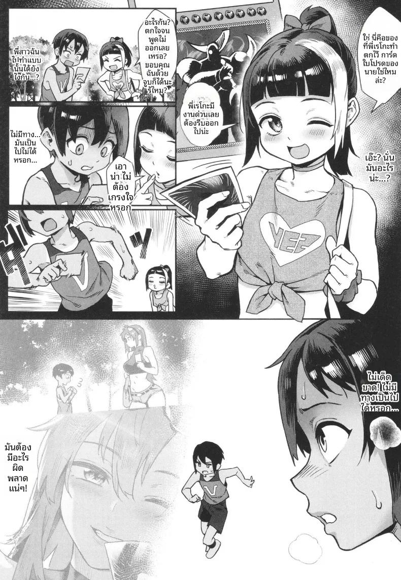Doujin-Lc- อ่าน โดจิน มังฮวา เกาหลี ญี่ปุ่น จีน แปลไทย ฤดูร้อนที่เด็กชายเติบโตเป็นผู้ใหญ่ (Jairou) ตอนที่ 1 2 3 4 5 6 7 8 9 10 11 12 13 14 ฟรี ไม่มีโฆษณา อ่าน โดจิน Manhwa เกาหลี ญี่ปุ่น จีน เรามีครบ คัดมาให้เน้นๆ โดจิน 18+ รับประกันความฟินโดย  Doujin Lc