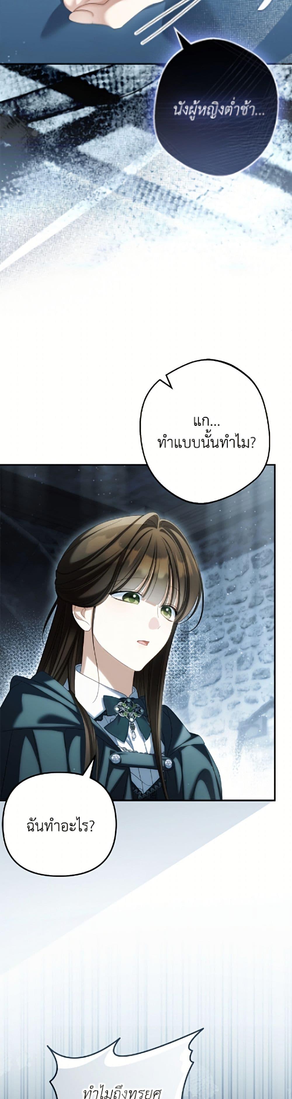 Manga-lc-com อ่านมังงะ อ่านการ์ตูน ออนไลน์ ฟรี Why Are You Obsessed With Your Fake Wife ตอนที่ 1 2 3 4 5 6 7 8 9 10 11 12 13 14 ฟรี ไม่มีโฆษณา Manga-lc - อ่าน มังงะ อ่าน การ์ตูน ออนไลน์ อ่านมังงะ ฟรี