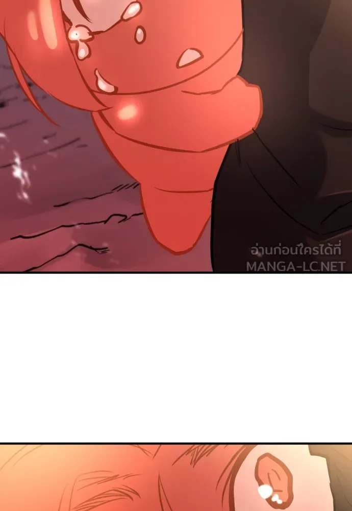 ยอดสถาปนิกผู้พิทักษ์อาณาจักร ตอนที่ 119 รูปที่ 21