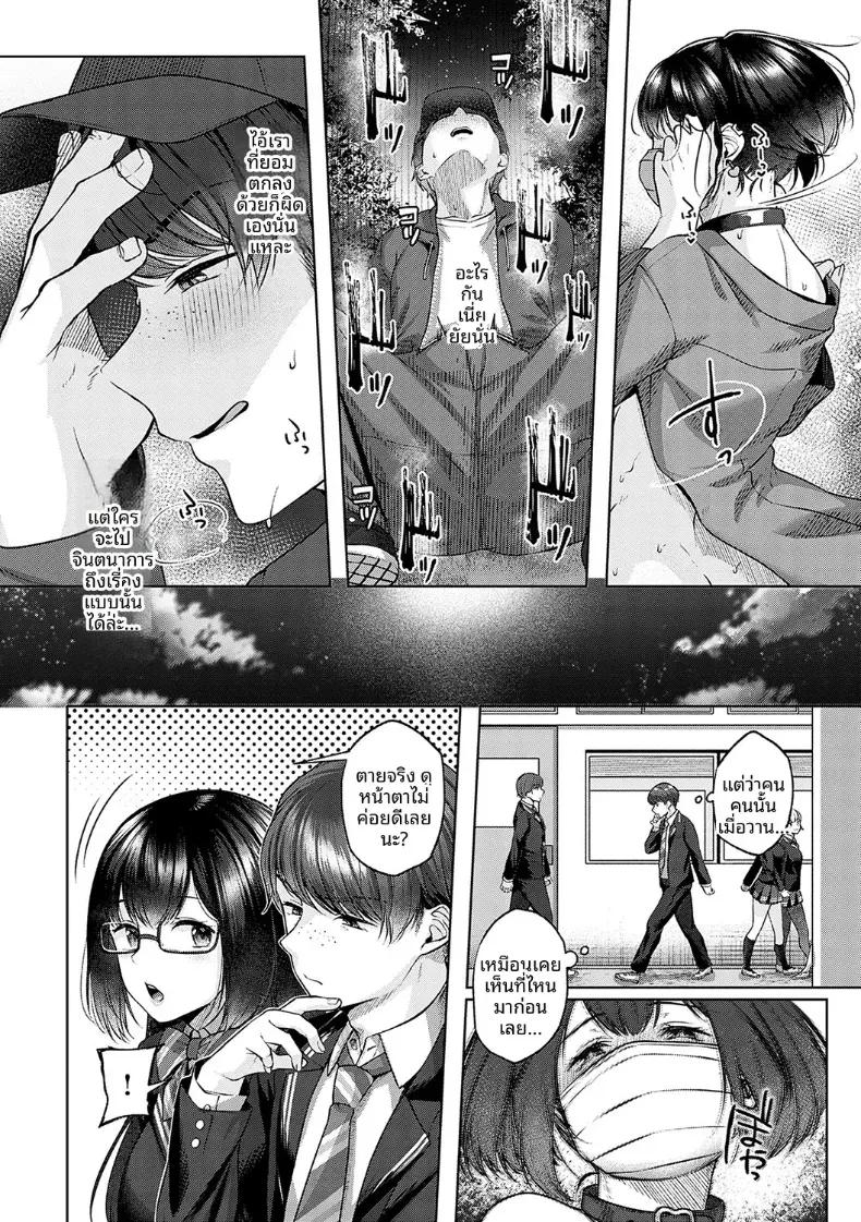 Doujin-Lc- อ่าน โดจิน มังฮวา เกาหลี ญี่ปุ่น จีน แปลไทย ความลับยามค่ำคืน [Yuzuto Sen] ตอนที่ 1 2 3 4 5 6 7 8 9 10 11 12 13 14 ฟรี ไม่มีโฆษณา อ่าน โดจิน Manhwa เกาหลี ญี่ปุ่น จีน เรามีครบ คัดมาให้เน้นๆ โดจิน 18+ รับประกันความฟินโดย  Doujin Lc
