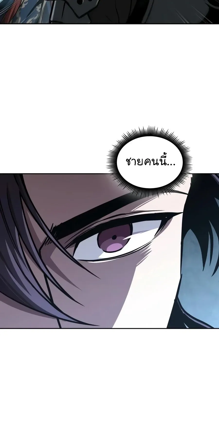 Nano Machine นาโนมาช_น ตอนที่ ตอนที่ 323 รูปที่ 25