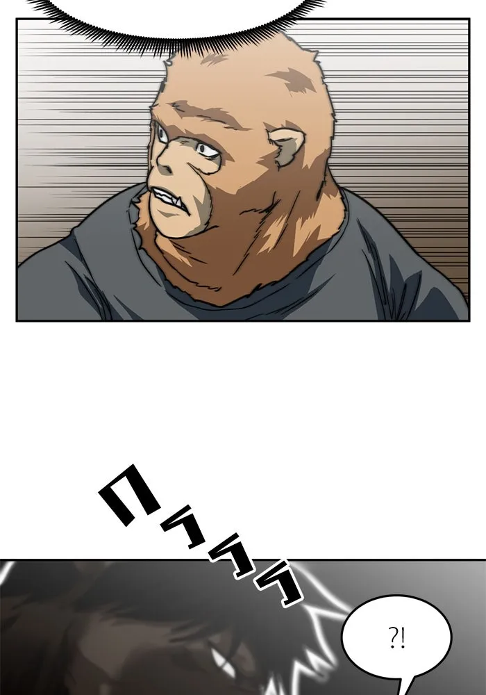 โรงเรียนสัตว์กินเนื้อ ตอนที่ 94 รูปที่ 43