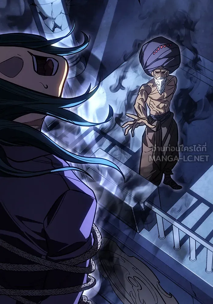 เกิดใหม่พร้อมพลังแห่งราชัน ตอนที่ 29 รูปที่ 138