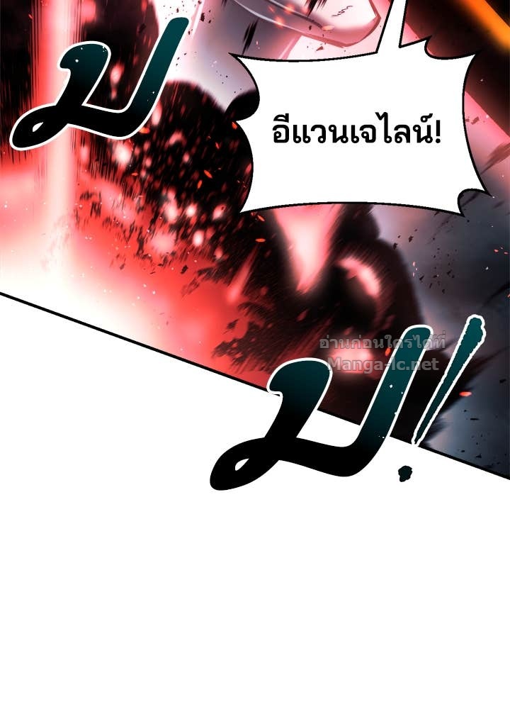 Doujin-Lc- อ่าน โดจิน มังฮวา เกาหลี ญี่ปุ่น จีน แปลไทย ผู้พิชิตเกมป้องกันฐาน ตอนที่ 1 2 3 4 5 6 7 8 9 10 11 12 13 14 ฟรี ไม่มีโฆษณา อ่าน โดจิน Manhwa เกาหลี ญี่ปุ่น จีน เรามีครบ คัดมาให้เน้นๆ โดจิน 18+ รับประกันความฟินโดย Doujin Lc