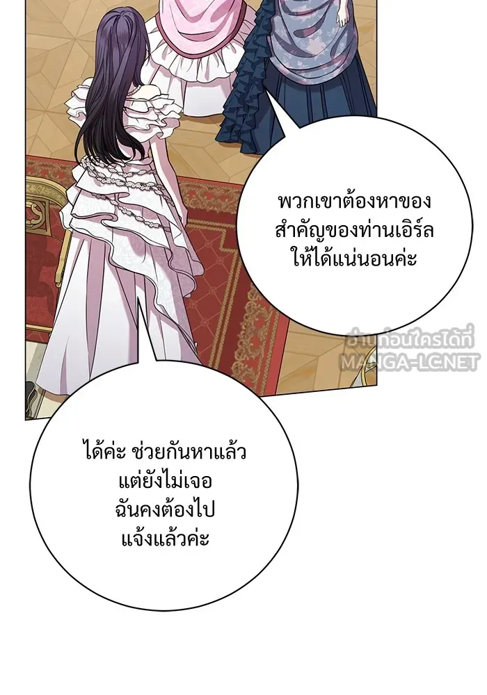 แด่ชู้รักของสามี ตอนที่ 19 รูปที่ 108