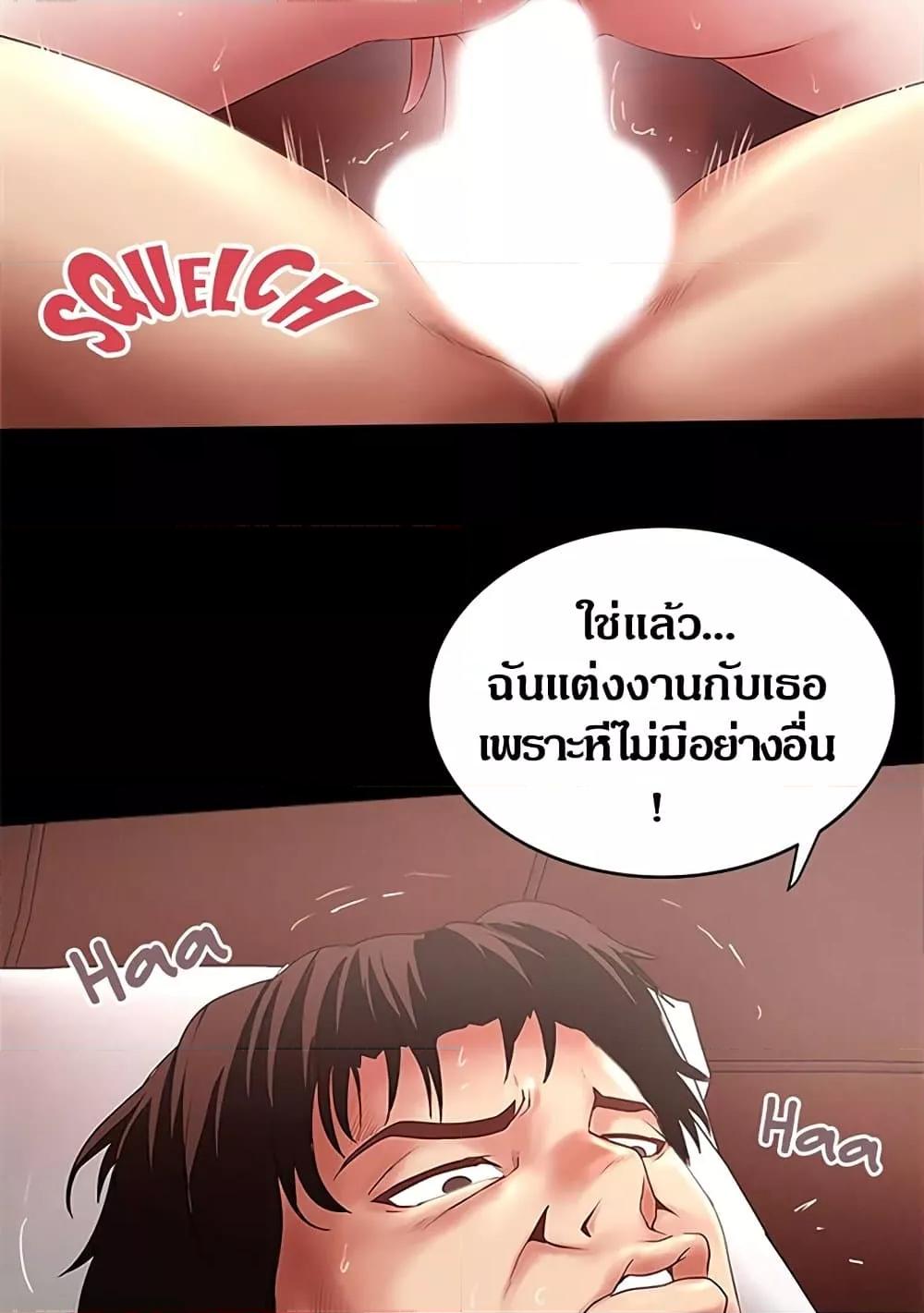Doujin-Lc- อ่าน โดจิน มังฮวา เกาหลี ญี่ปุ่น จีน แปลไทย House Maid ตอนที่ 1 2 3 4 5 6 7 8 9 10 11 12 13 14 ฟรี ไม่มีโฆษณา อ่าน โดจิน Manhwa เกาหลี ญี่ปุ่น จีน เรามีครบ คัดมาให้เน้นๆ โดจิน 18+ รับประกันความฟินโดย  Doujin Lc