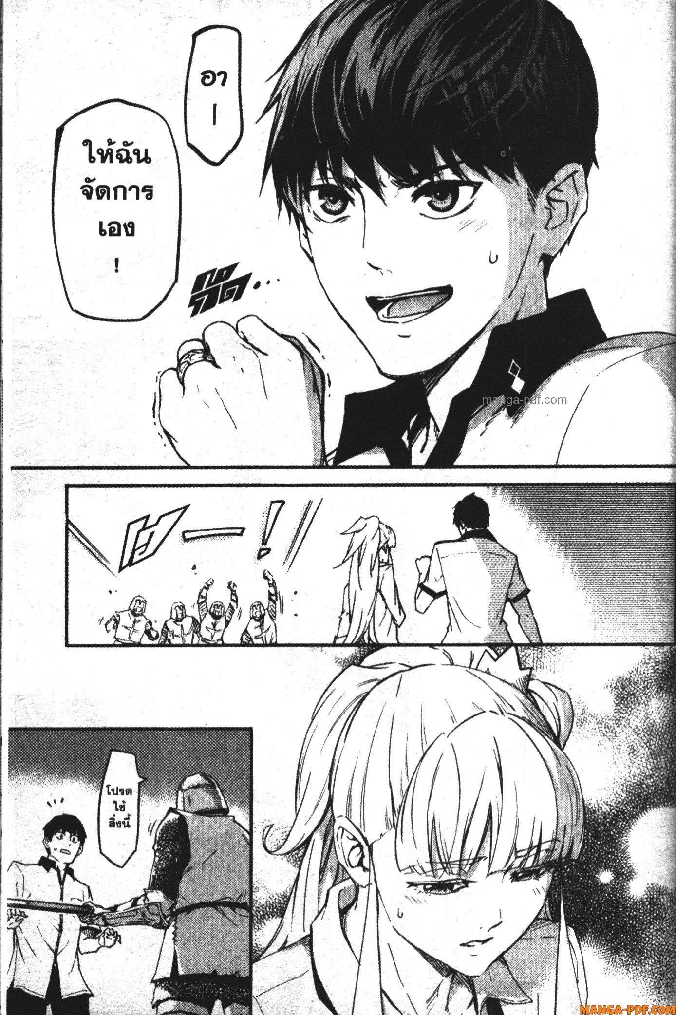 Manga-lc-com อ่านมังงะ อ่านการ์ตูน ออนไลน์ ฟรี Kekkon Yubiwa Monogatari ตอนที่ 1 2 3 4 5 6 7 8 9 10 11 12 13 14 ฟรี ไม่มีโฆษณา Manga-lc - อ่าน มังงะ อ่าน การ์ตูน ออนไลน์ อ่านมังงะ ฟรี