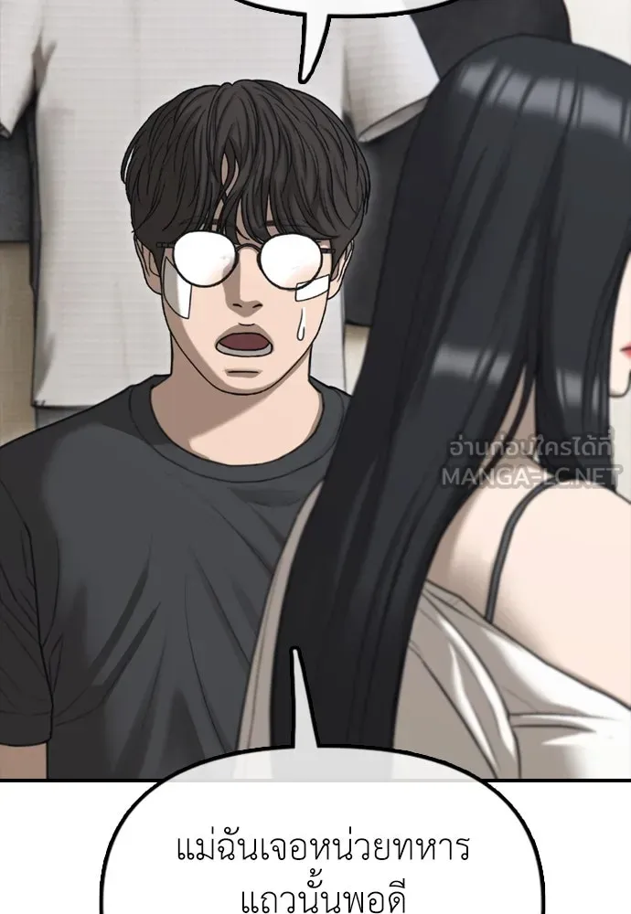 ผู้กล้าฝ่าวันสิ้นโลก ตอนที่ 4 ฮันเยนาและห้องกึ่งใต้ดิน รูปที่ 30