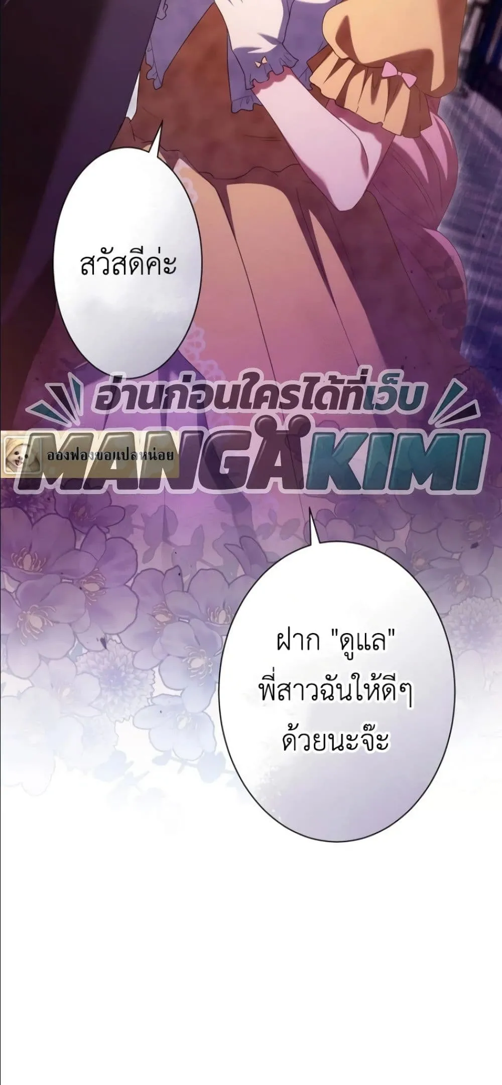 Manga-lc-com อ่านมังงะ อ่านการ์ตูน ออนไลน์ ฟรี Behold The Perfect Villainess ตอนที่ 1 2 3 4 5 6 7 8 9 10 11 12 13 14 ฟรี ไม่มีโฆษณา Manga-lc - อ่าน มังงะ อ่าน การ์ตูน ออนไลน์ อ่านมังงะ ฟรี