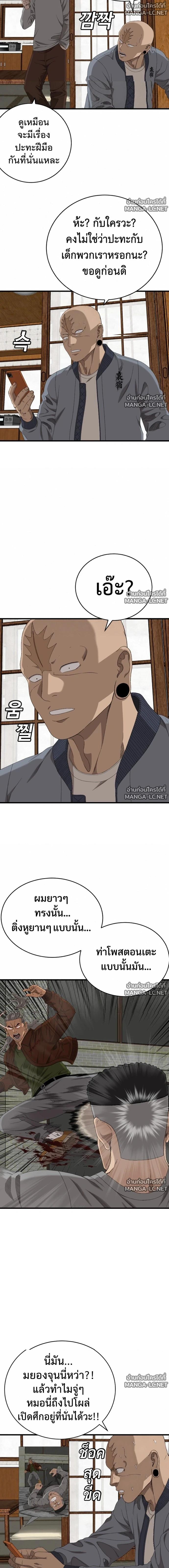 Doujin-Lc- อ่าน โดจิน มังฮวา เกาหลี ญี่ปุ่น จีน แปลไทย BAD GUY ตอนที่ 1 2 3 4 5 6 7 8 9 10 11 12 13 14 ฟรี ไม่มีโฆษณา อ่าน โดจิน Manhwa เกาหลี ญี่ปุ่น จีน เรามีครบ คัดมาให้เน้นๆ โดจิน 18+ รับประกันความฟินโดย  Doujin Lc