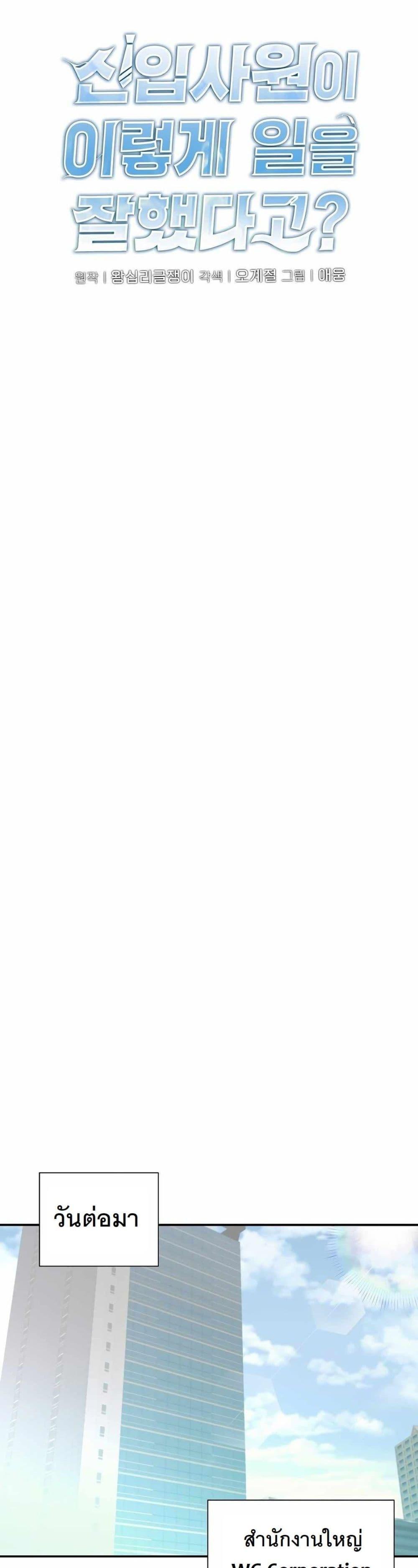 Manga-lc-com อ่านมังงะ อ่านการ์ตูน ออนไลน์ ฟรี A New Employee Who Works So Well ตอนที่ 1 2 3 4 5 6 7 8 9 10 11 12 13 14 ฟรี ไม่มีโฆษณา Manga-lc - อ่าน มังงะ อ่าน การ์ตูน ออนไลน์ อ่านมังงะ ฟรี