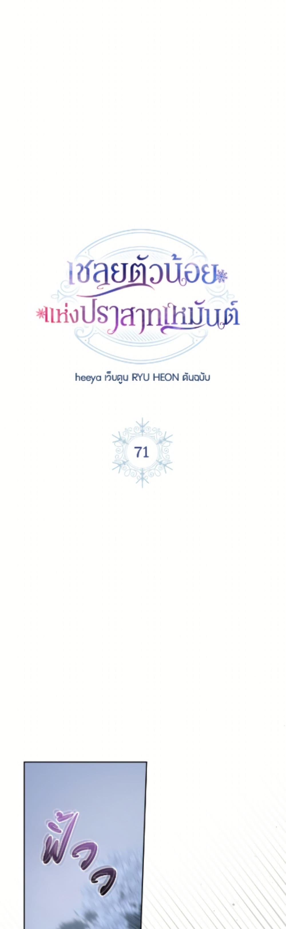 Manga-lc-com อ่านมังงะ อ่านการ์ตูน ออนไลน์ ฟรี Baby Prisoner of the Winter Castle ตอนที่ 1 2 3 4 5 6 7 8 9 10 11 12 13 14 ฟรี ไม่มีโฆษณา Manga-lc - อ่าน มังงะ อ่าน การ์ตูน ออนไลน์ อ่านมังงะ ฟรี