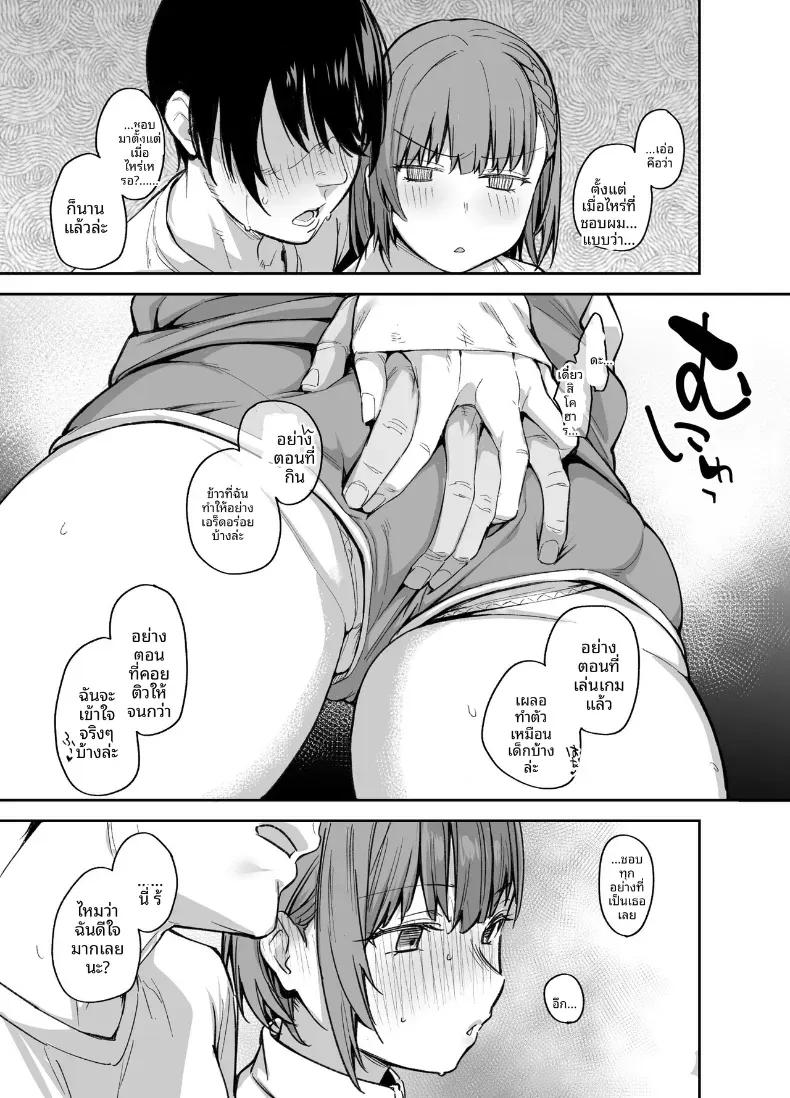 Doujin-Lc- อ่าน โดจิน มังฮวา เกาหลี ญี่ปุ่น จีน แปลไทย ขอไปเล่นเกมที่ห้องหน่อยนะ (Rama) ตอนที่ 1 2 3 4 5 6 7 8 9 10 11 12 13 14 ฟรี ไม่มีโฆษณา อ่าน โดจิน Manhwa เกาหลี ญี่ปุ่น จีน เรามีครบ คัดมาให้เน้นๆ โดจิน 18+ รับประกันความฟินโดย  Doujin Lc