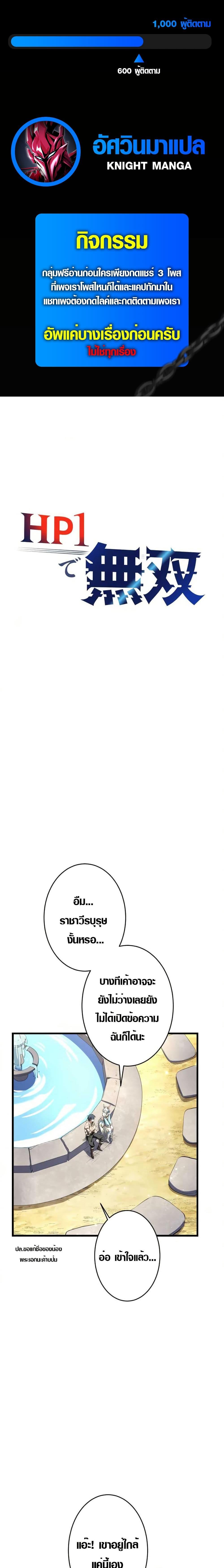 Manga-lc-com อ่านมังงะ อ่านการ์ตูน ออนไลน์ ฟรี Overpowered at 1 HP ตอนที่ 1 2 3 4 5 6 7 8 9 10 11 12 13 14 ฟรี ไม่มีโฆษณา Manga-lc - อ่าน มังงะ อ่าน การ์ตูน ออนไลน์ อ่านมังงะ ฟรี