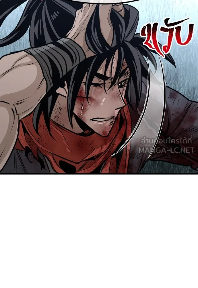 เส้นทางสู่เทพมาร ตอนที่ 25 รูปที่ 9