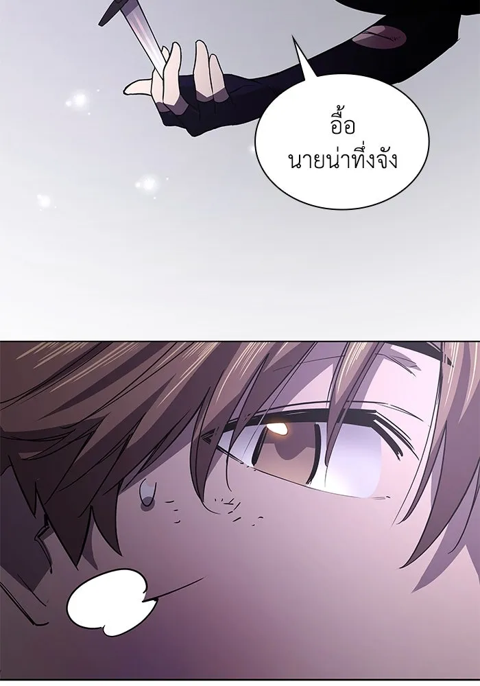 ฟิลเลียโรเซ่กับคำทำนายแห่งมงกุฎหนาม ตอนที่ 77 รูปที่ 35