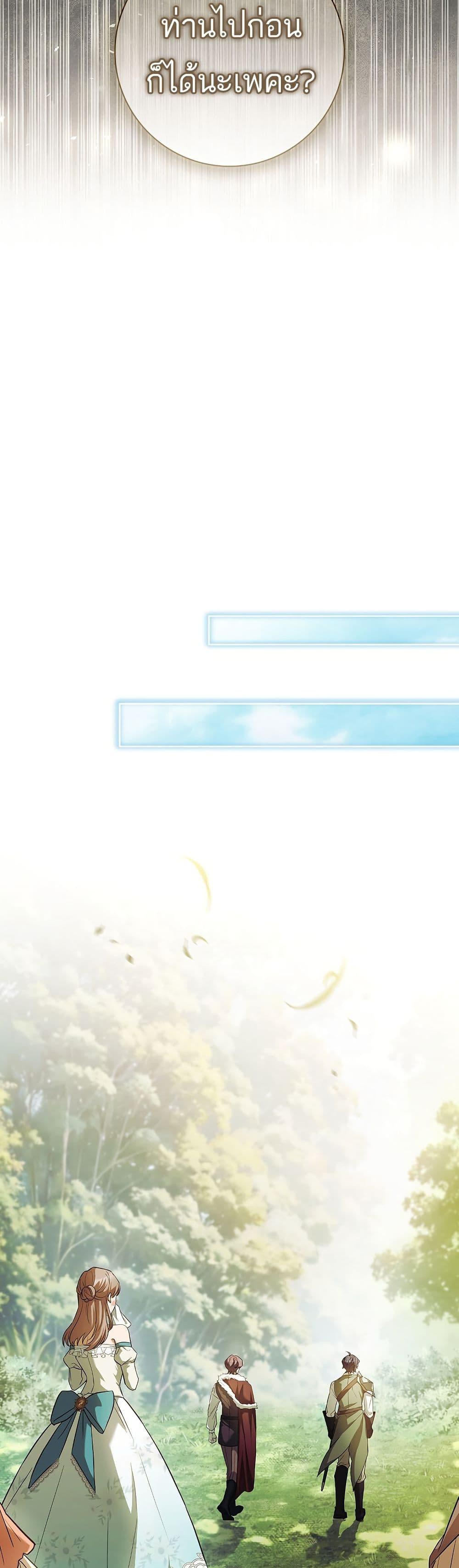 Manga-lc-com อ่านมังงะ อ่านการ์ตูน ออนไลน์ ฟรี Honey, Why Can’t We Get a Divorce ตอนที่ 1 2 3 4 5 6 7 8 9 10 11 12 13 14 ฟรี ไม่มีโฆษณา Manga-lc - อ่าน มังงะ อ่าน การ์ตูน ออนไลน์ อ่านมังงะ ฟรี