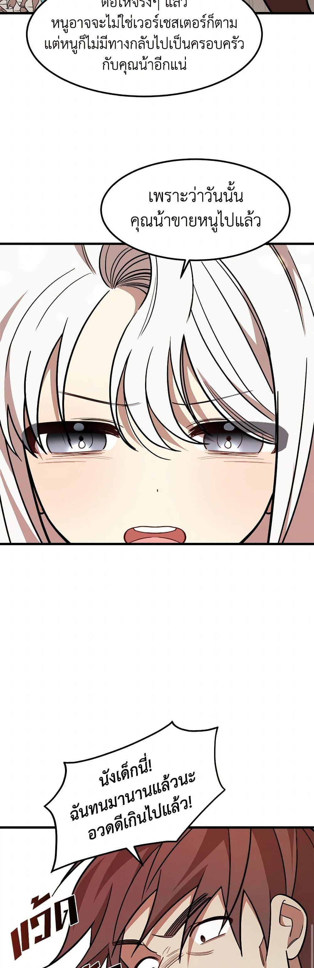 Manga-lc-com อ่านมังงะ อ่านการ์ตูน ออนไลน์ ฟรี Four Dangerous Brothers to My Rescue ตอนที่ 1 2 3 4 5 6 7 8 9 10 11 12 13 14 ฟรี ไม่มีโฆษณา Manga-lc - อ่าน มังงะ อ่าน การ์ตูน ออนไลน์ อ่านมังงะ ฟรี