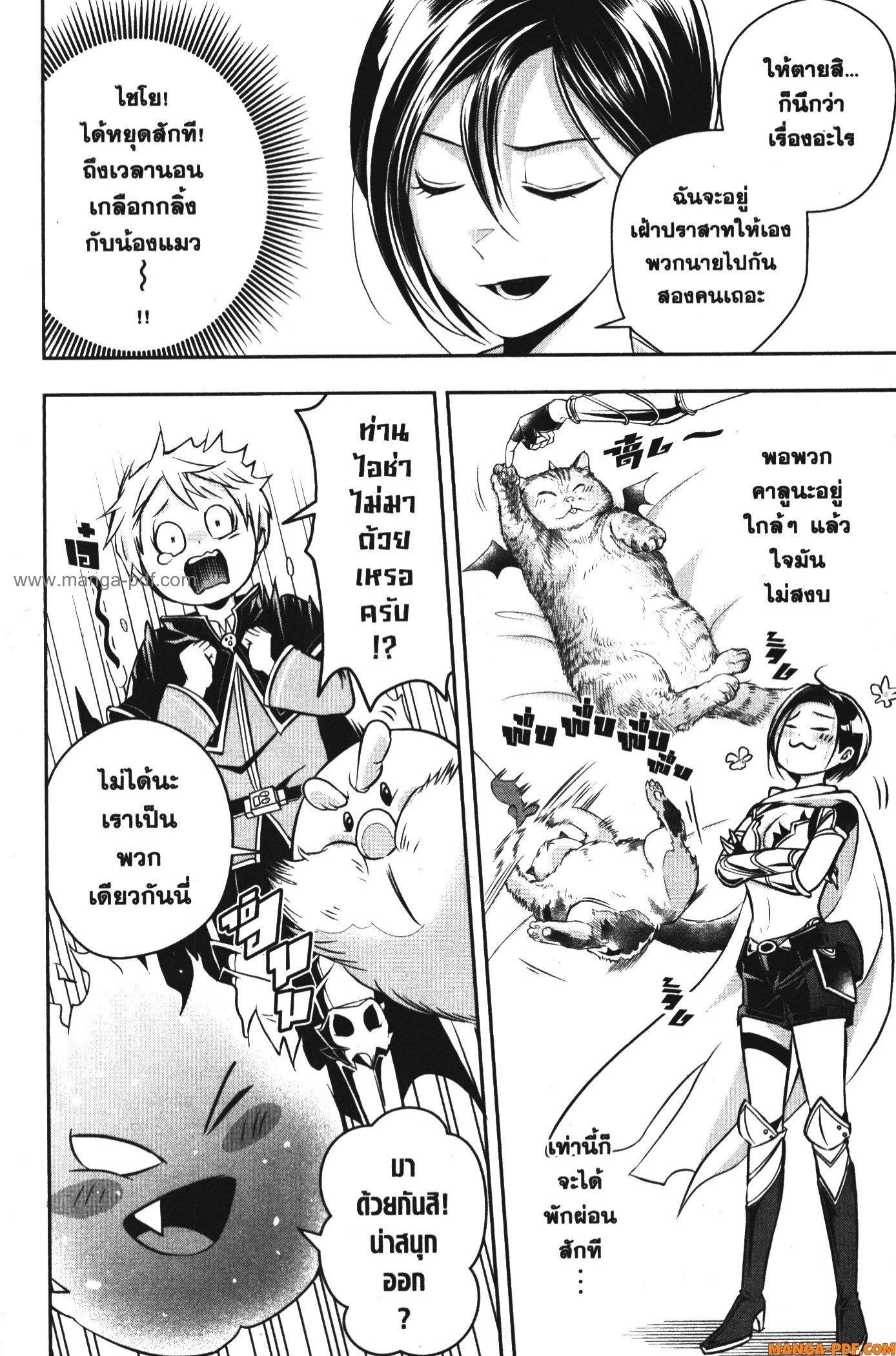 Manga-lc-com อ่านมังงะ อ่านการ์ตูน ออนไลน์ ฟรี Shitsugyou Kenja no Nariagari ตอนที่ 1 2 3 4 5 6 7 8 9 10 11 12 13 14 ฟรี ไม่มีโฆษณา Manga-lc - อ่าน มังงะ อ่าน การ์ตูน ออนไลน์ อ่านมังงะ ฟรี