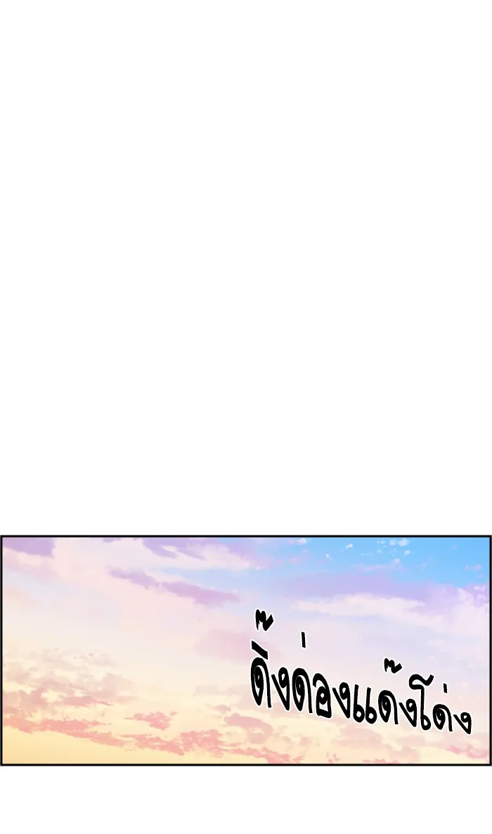 พี่ชายสายบอดี้การ์ด ตอนที่ 11 รูปที่ 106