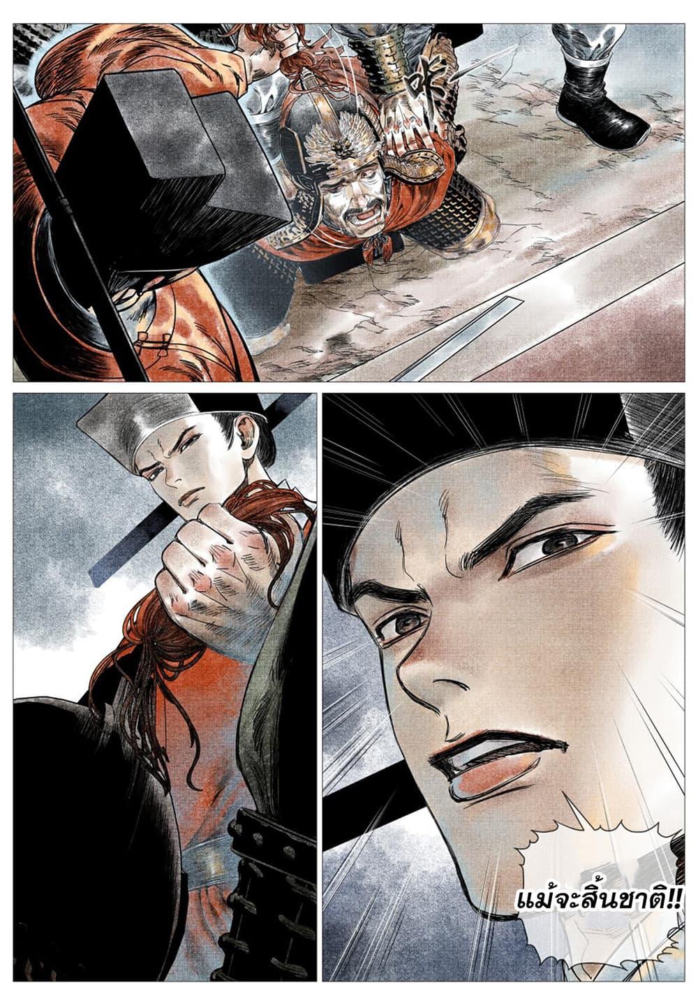 Manga-lc-com อ่านมังงะ อ่านการ์ตูน ออนไลน์ ฟรี Shao Song ตอนที่ 1 2 3 4 5 6 7 8 9 10 11 12 13 14 ฟรี ไม่มีโฆษณา Manga-lc - อ่าน มังงะ อ่าน การ์ตูน ออนไลน์ อ่านมังงะ ฟรี