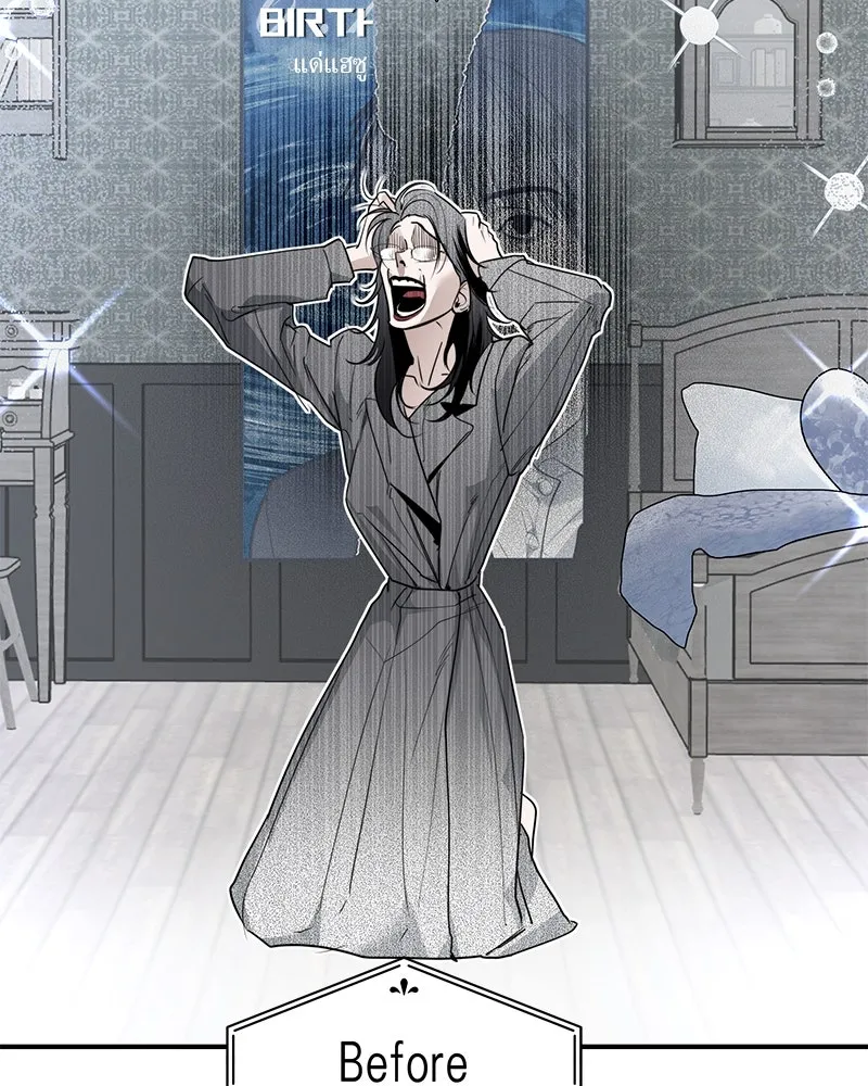 สี่สาวชาวกี ตอนที่ 19 บัดดี้ครอบครัว (2) รูปที่ 32