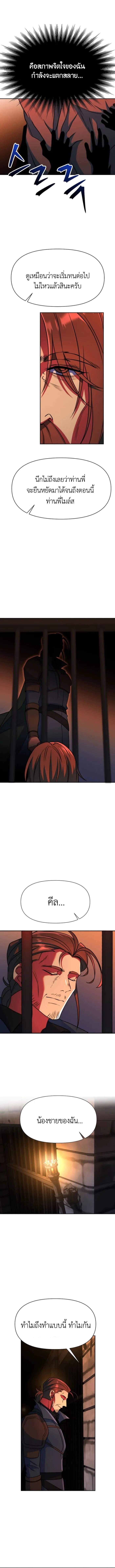 Doujin-Lc- อ่าน โดจิน มังฮวา เกาหลี ญี่ปุ่น จีน แปลไทย Archmage Transcending ตอนที่ 1 2 3 4 5 6 7 8 9 10 11 12 13 14 ฟรี ไม่มีโฆษณา อ่าน โดจิน Manhwa เกาหลี ญี่ปุ่น จีน เรามีครบ คัดมาให้เน้นๆ โดจิน 18+ รับประกันความฟินโดย  Doujin Lc