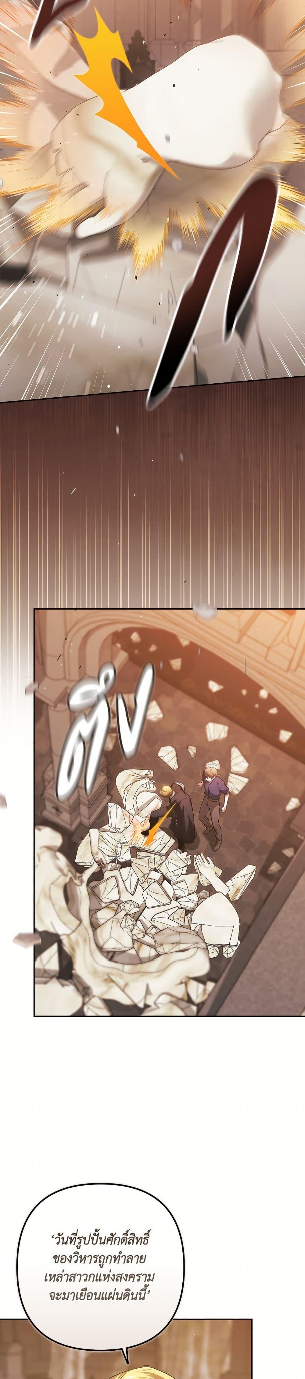 Manga-lc-com อ่านมังงะ อ่านการ์ตูน ออนไลน์ ฟรี The Broken Ring – This Marriage Will Fail Anyway ตอนที่ 1 2 3 4 5 6 7 8 9 10 11 12 13 14 ฟรี ไม่มีโฆษณา Manga-lc - อ่าน มังงะ อ่าน การ์ตูน ออนไลน์ อ่านมังงะ ฟรี