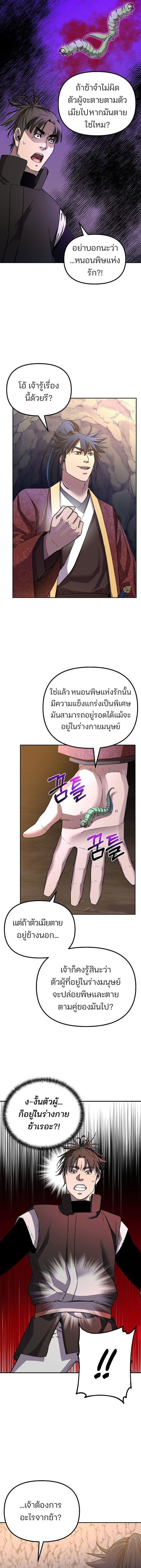 Manga-lc-com อ่านมังงะ อ่านการ์ตูน ออนไลน์ ฟรี The Reborn Ranker Chronicles ตอนที่ 1 2 3 4 5 6 7 8 9 10 11 12 13 14 ฟรี ไม่มีโฆษณา Manga-lc - อ่าน มังงะ อ่าน การ์ตูน ออนไลน์ อ่านมังงะ ฟรี