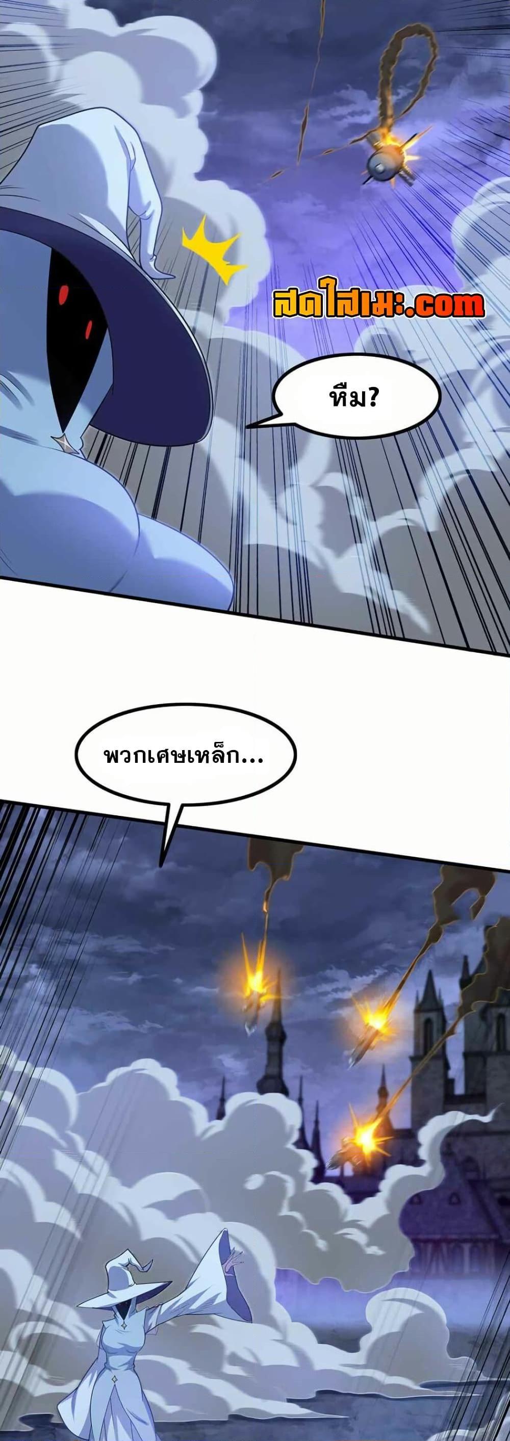 Manga-lc-com อ่านมังงะ อ่านการ์ตูน ออนไลน์ ฟรี My Wife is a Demon Queen ตอนที่ 1 2 3 4 5 6 7 8 9 10 11 12 13 14 ฟรี ไม่มีโฆษณา Manga-lc - อ่าน มังงะ อ่าน การ์ตูน ออนไลน์ อ่านมังงะ ฟรี