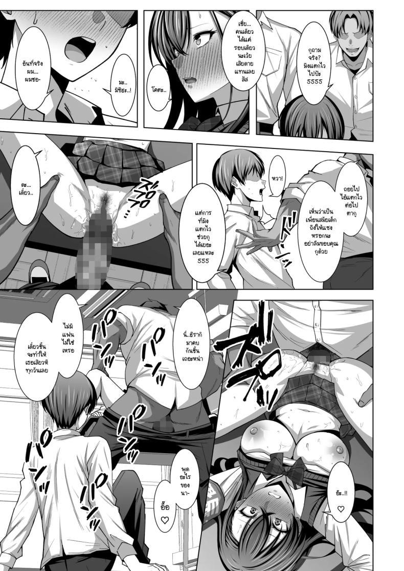 Doujin-Lc- อ่าน โดจิน มังฮวา เกาหลี ญี่ปุ่น จีน แปลไทย เพื่อนสมัยเด็กทำหน้าที่ (Eruu) ตอนที่ 1 2 3 4 5 6 7 8 9 10 11 12 13 14 ฟรี ไม่มีโฆษณา อ่าน โดจิน Manhwa เกาหลี ญี่ปุ่น จีน เรามีครบ คัดมาให้เน้นๆ โดจิน 18+ รับประกันความฟินโดย  Doujin Lc