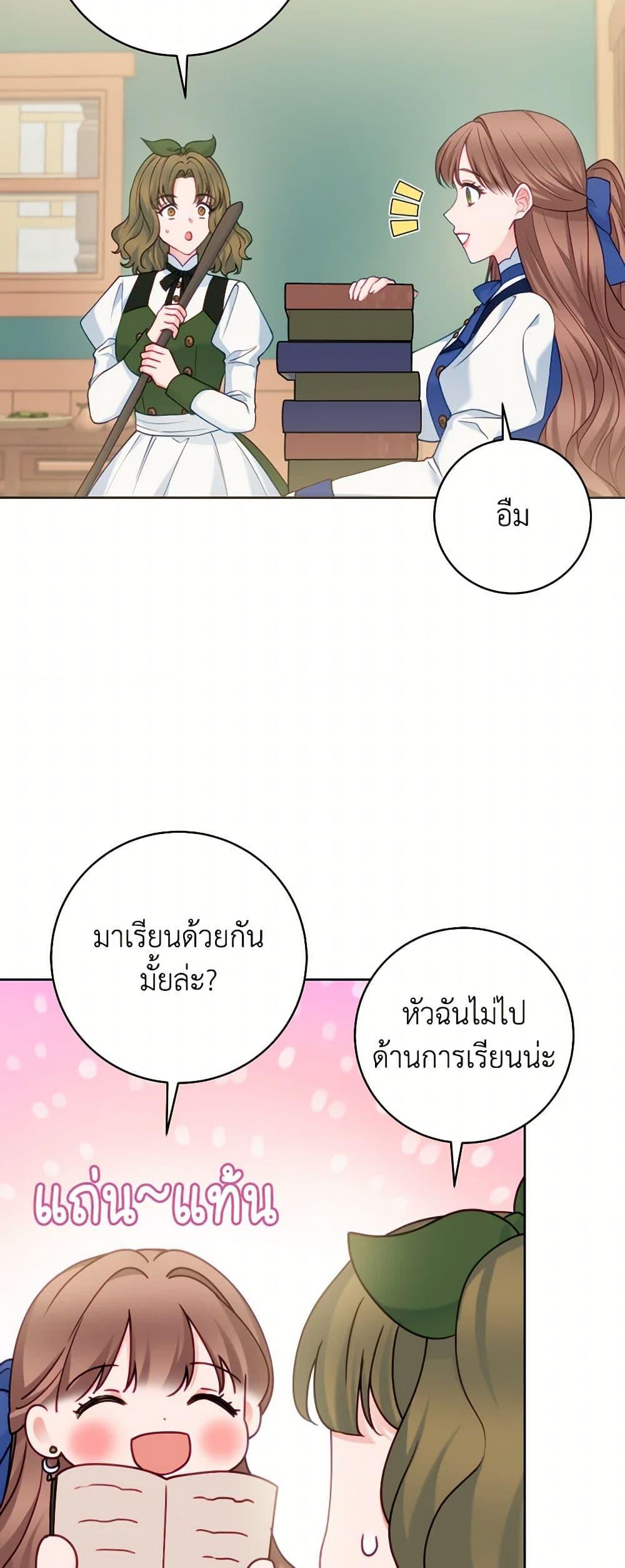 Manga-lc-com อ่านมังงะ อ่านการ์ตูน ออนไลน์ ฟรี Contractual Marriage to a Surly Duke ตอนที่ 1 2 3 4 5 6 7 8 9 10 11 12 13 14 ฟรี ไม่มีโฆษณา Manga-lc - อ่าน มังงะ อ่าน การ์ตูน ออนไลน์ อ่านมังงะ ฟรี