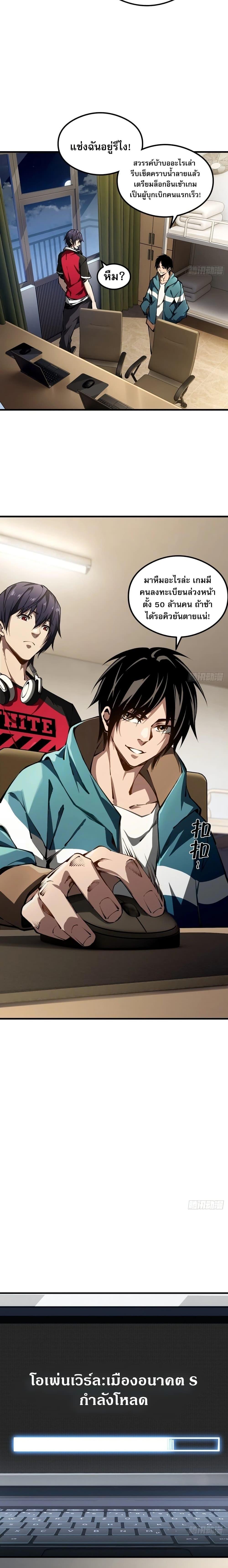 Manga-lc-com อ่านมังงะ อ่านการ์ตูน ออนไลน์ ฟรี Future City S The Awakening of Perfect Fortune ตอนที่ 1 2 3 4 5 6 7 8 9 10 11 12 13 14 ฟรี ไม่มีโฆษณา Manga-lc - อ่าน มังงะ อ่าน การ์ตูน ออนไลน์ อ่านมังงะ ฟรี