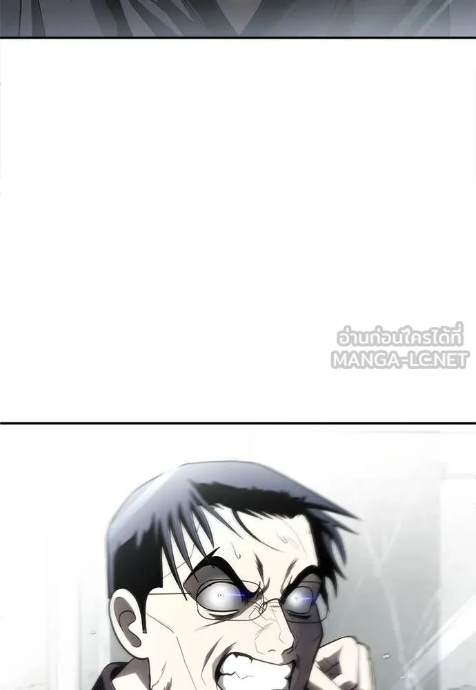 สนามเด็กล่า ตอนที่ 2 รูปที่ 90