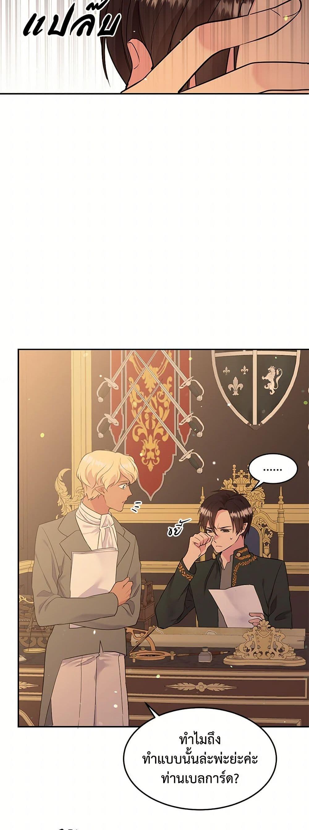 Manga-lc-com อ่านมังงะ อ่านการ์ตูน ออนไลน์ ฟรี My Goal is to Live a Long ตอนที่ 1 2 3 4 5 6 7 8 9 10 11 12 13 14 ฟรี ไม่มีโฆษณา Manga-lc - อ่าน มังงะ อ่าน การ์ตูน ออนไลน์ อ่านมังงะ ฟรี