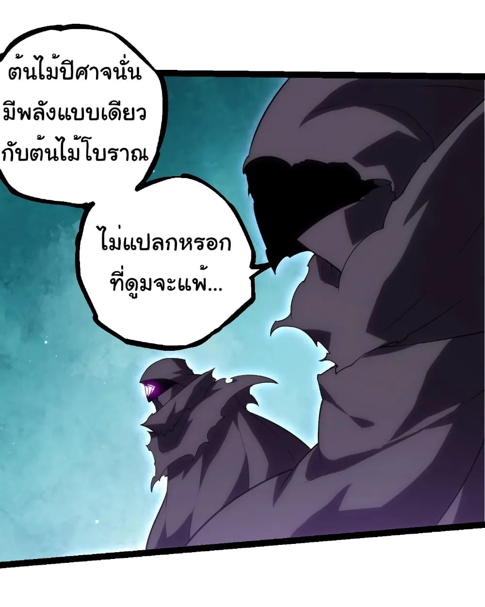 Manga-lc-com อ่านมังงะ อ่านการ์ตูน ออนไลน์ ฟรี Evolution from the Big Tree ตอนที่ 1 2 3 4 5 6 7 8 9 10 11 12 13 14 ฟรี ไม่มีโฆษณา Manga-lc - อ่าน มังงะ อ่าน การ์ตูน ออนไลน์ อ่านมังงะ ฟรี
