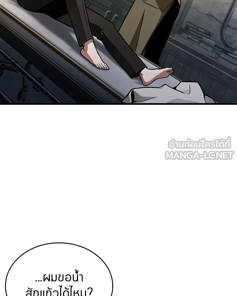 Omniscient Reader อ่านชะตาวันสิ้นโลก ตอนที่ 42 อาสโมเดียส (7) รูปที่ 21