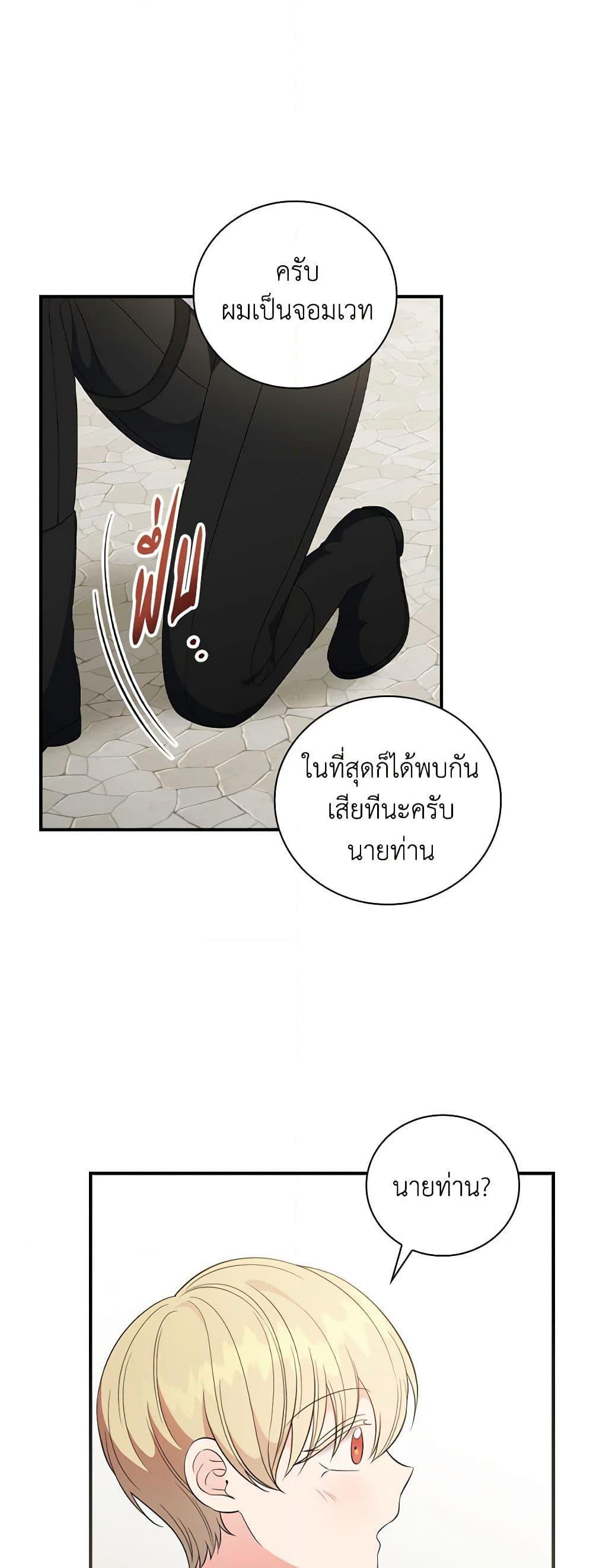 Manga-lc-com อ่านมังงะ อ่านการ์ตูน ออนไลน์ ฟรี Duchess in the Glass House ตอนที่ 1 2 3 4 5 6 7 8 9 10 11 12 13 14 ฟรี ไม่มีโฆษณา Manga-lc - อ่าน มังงะ อ่าน การ์ตูน ออนไลน์ อ่านมังงะ ฟรี