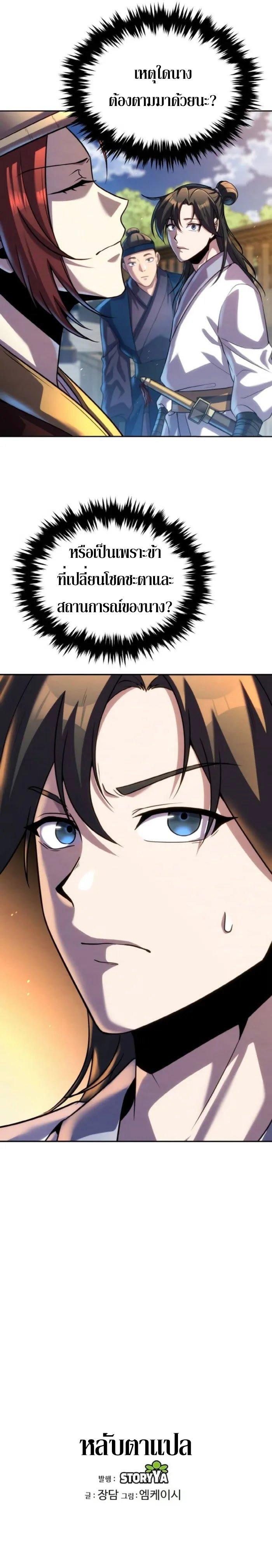 Manga-lc-com อ่านมังงะ อ่านการ์ตูน ออนไลน์ ฟรี The Youngest Disciple of the Murim Alliance Leader ตอนที่ 1 2 3 4 5 6 7 8 9 10 11 12 13 14 ฟรี ไม่มีโฆษณา Manga-lc - อ่าน มังงะ อ่าน การ์ตูน ออนไลน์ อ่านมังงะ ฟรี