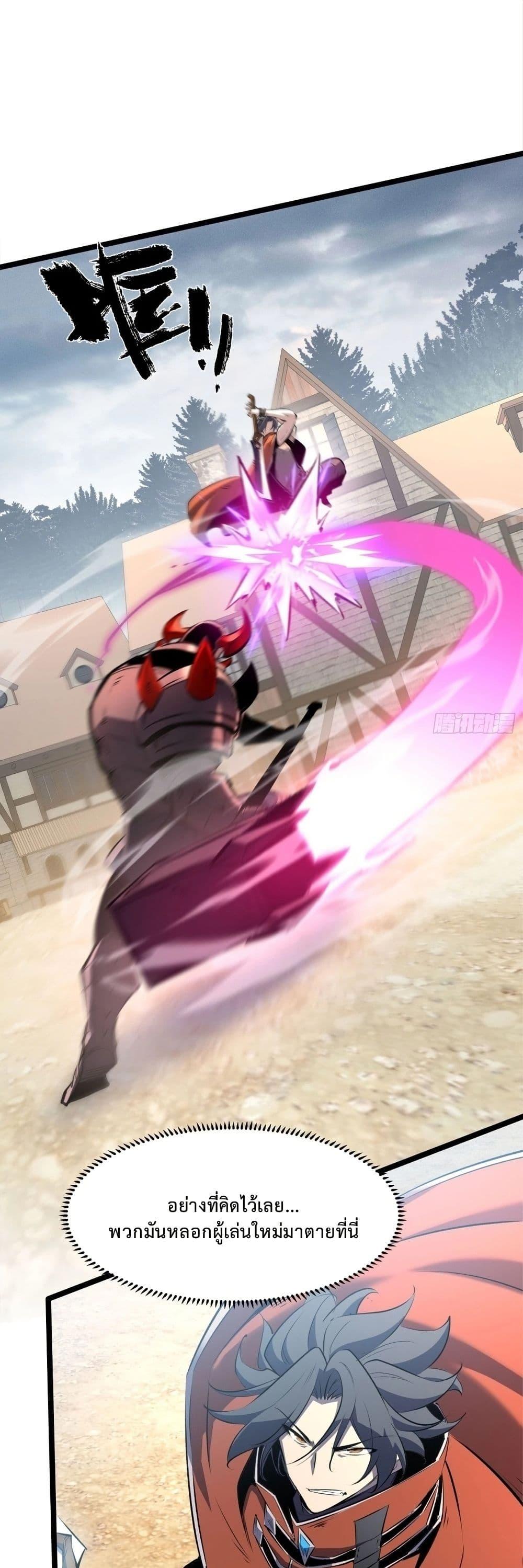 Manga-lc-com อ่านมังงะ อ่านการ์ตูน ออนไลน์ ฟรี Rebirth of the Super Battle God ตอนที่ 1 2 3 4 5 6 7 8 9 10 11 12 13 14 ฟรี ไม่มีโฆษณา Manga-lc - อ่าน มังงะ อ่าน การ์ตูน ออนไลน์ อ่านมังงะ ฟรี