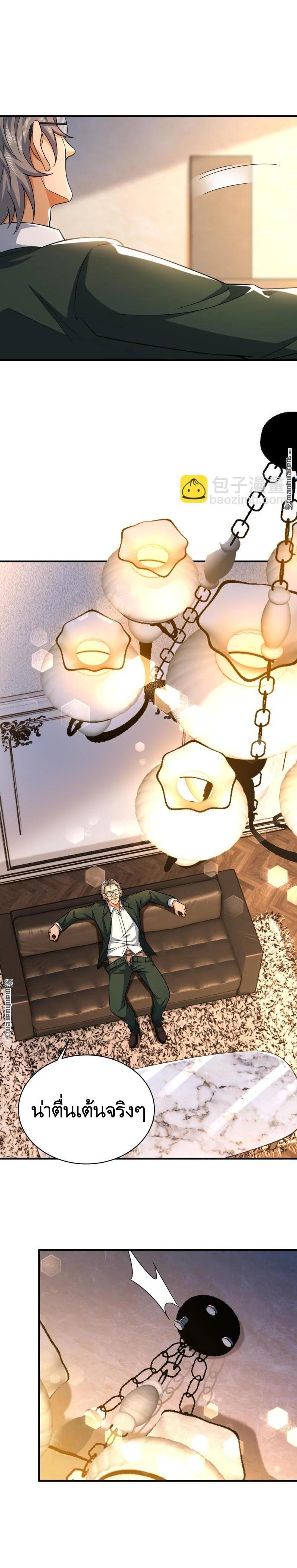 Manga-lc-com อ่านมังงะ อ่านการ์ตูน ออนไลน์ ฟรี The First Order ตอนที่ 1 2 3 4 5 6 7 8 9 10 11 12 13 14 ฟรี ไม่มีโฆษณา Manga-lc - อ่าน มังงะ อ่าน การ์ตูน ออนไลน์ อ่านมังงะ ฟรี