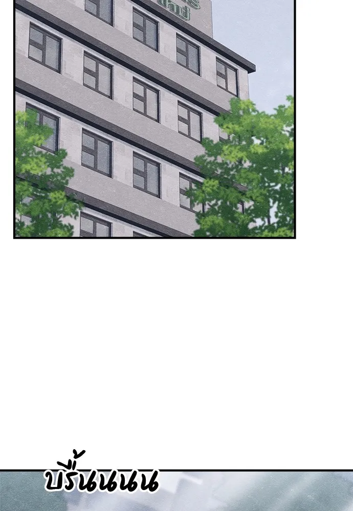 Zombie X Slasher ตอนที่ 21 รูปที่ 2