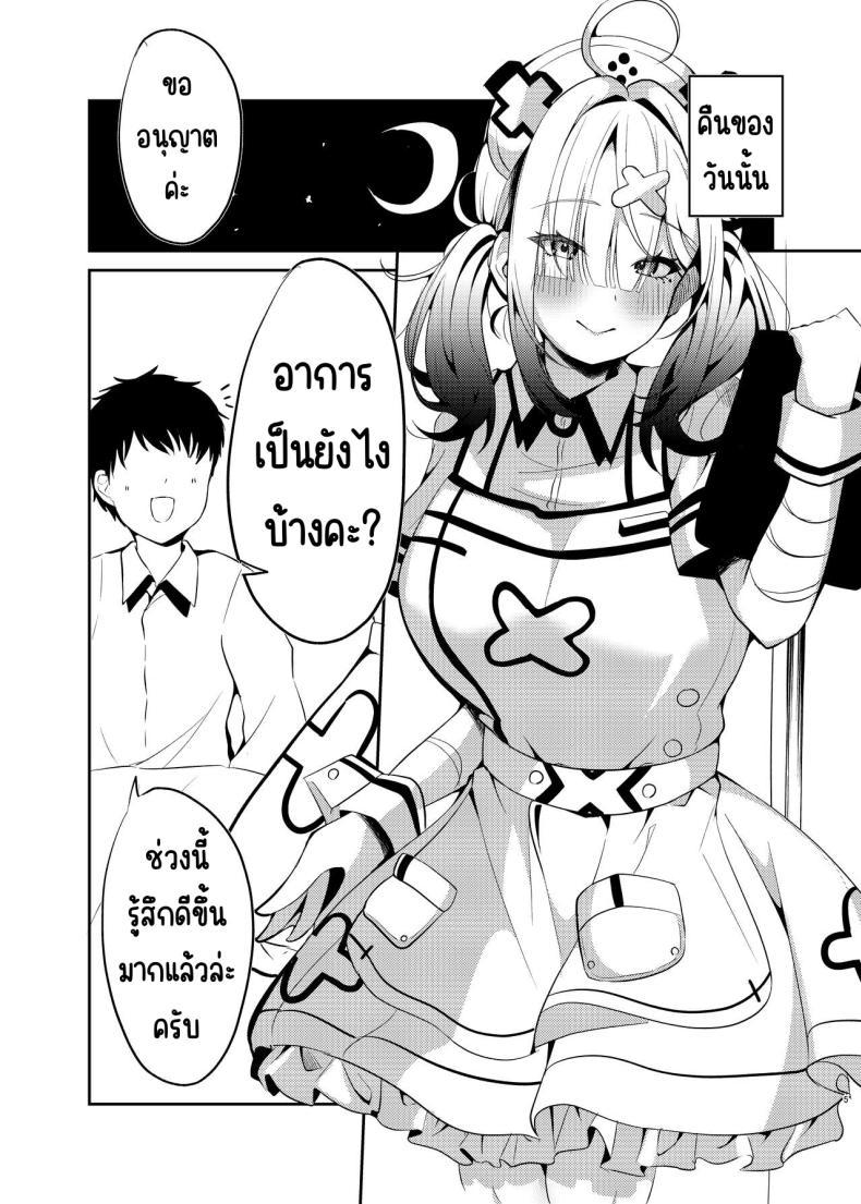 Doujin-Lc- อ่าน โดจิน มังฮวา เกาหลี ญี่ปุ่น จีน แปลไทย พยาบาลซูโคยะ [Yumobi] ตอนที่ 1 2 3 4 5 6 7 8 9 10 11 12 13 14 ฟรี ไม่มีโฆษณา อ่าน โดจิน Manhwa เกาหลี ญี่ปุ่น จีน เรามีครบ คัดมาให้เน้นๆ โดจิน 18+ รับประกันความฟินโดย  Doujin Lc